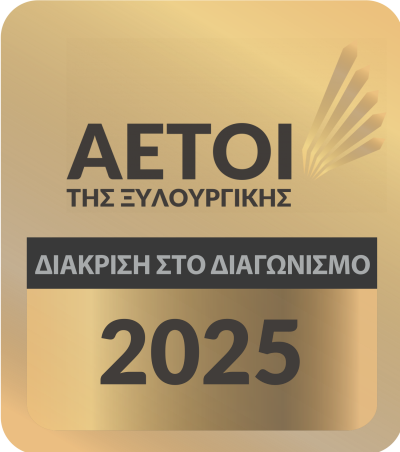 2025-2